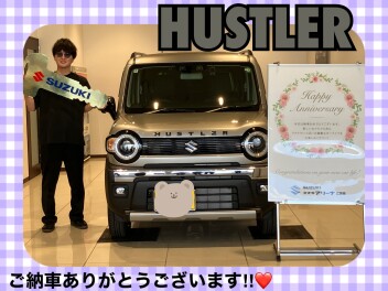 ハスラーご納車式